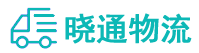 成都到靖宇县物流公司